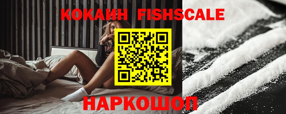КОКАИН 98%  COCAIN Columbia  Бугуруслан  Вход с VPN 