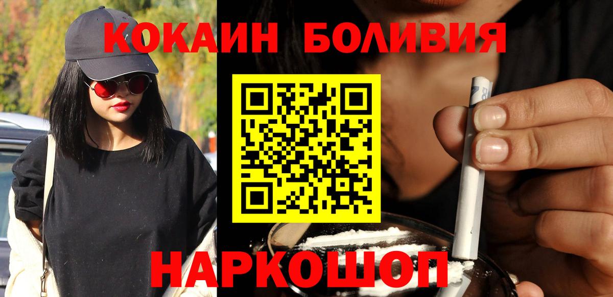 Кокаин Columbia Бугуруслан
