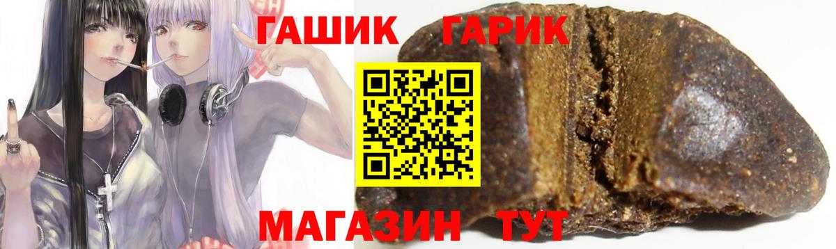 ГАШИШ AMNESIA HAZE Бугуруслан