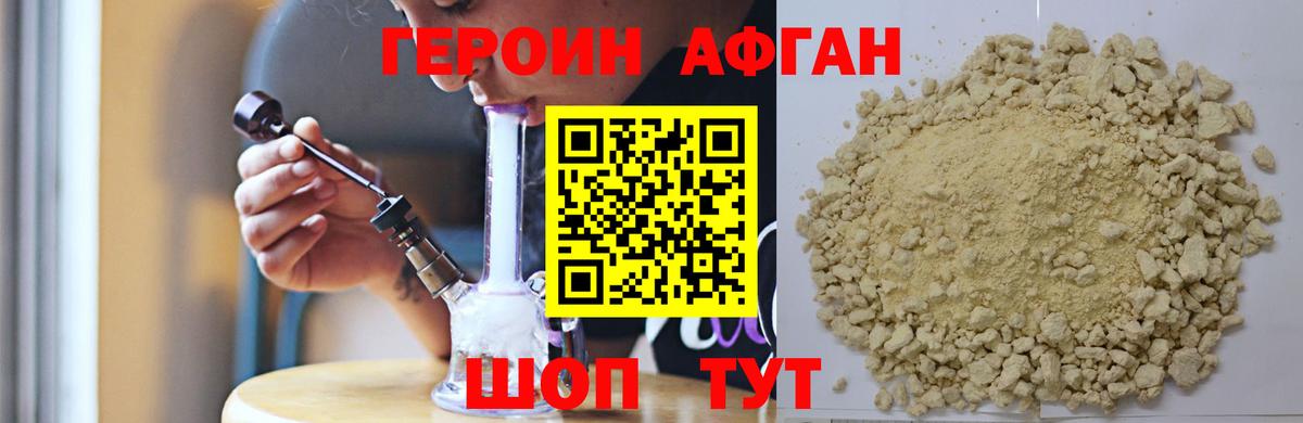 Канабис Бугуруслан