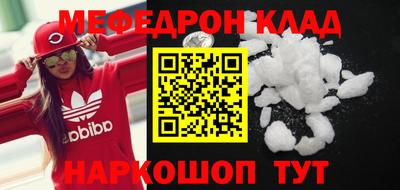 соль курить ск Апрелевка