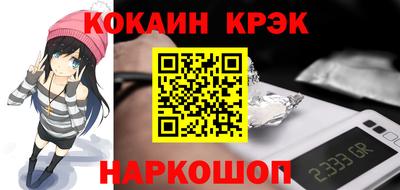 соль курить ск Апрелевка