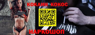 ПСИЛОЦИБИНОВЫЕ ГРИБЫ Апшеронск