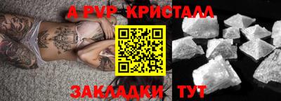 дживик Аргун