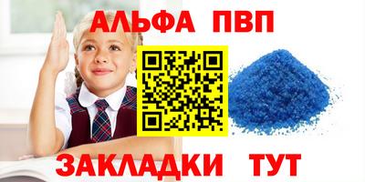 ПСИЛОЦИБИНОВЫЕ ГРИБЫ Апшеронск