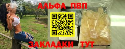 ПСИЛОЦИБИНОВЫЕ ГРИБЫ Апшеронск