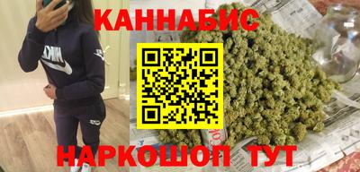 соль курить ск Апрелевка