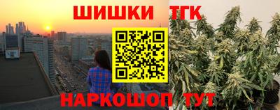 ПСИЛОЦИБИНОВЫЕ ГРИБЫ Апшеронск