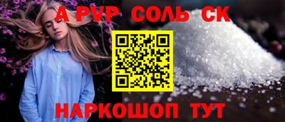 дживик Аргун