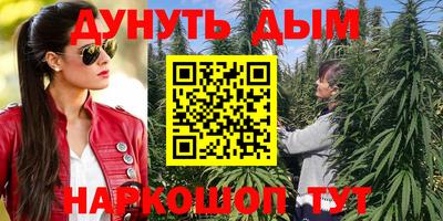 ПСИЛОЦИБИНОВЫЕ ГРИБЫ Апшеронск