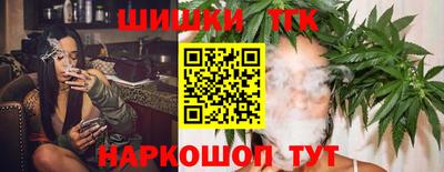 соль курить ск Апрелевка