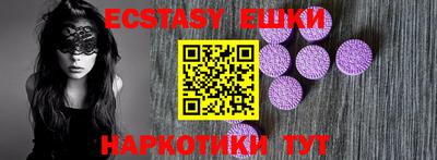 соль курить ск Апрелевка