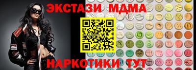 ПСИЛОЦИБИНОВЫЕ ГРИБЫ Апшеронск