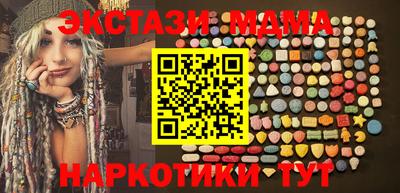 соль курить ск Апрелевка
