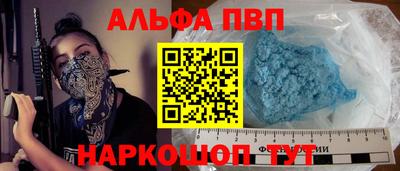 соль курить ск Апрелевка