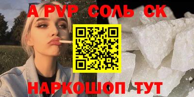 ПСИЛОЦИБИНОВЫЕ ГРИБЫ Апшеронск