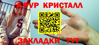 дживик Аргун