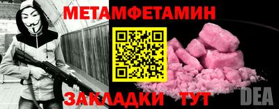 соль курить ск Апрелевка