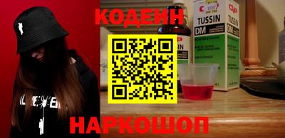 ПСИЛОЦИБИНОВЫЕ ГРИБЫ Апшеронск