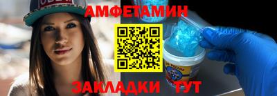 соль курить ск Апрелевка