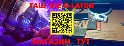ПСИЛОЦИБИНОВЫЕ ГРИБЫ Апшеронск