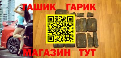 ПСИЛОЦИБИНОВЫЕ ГРИБЫ Апшеронск