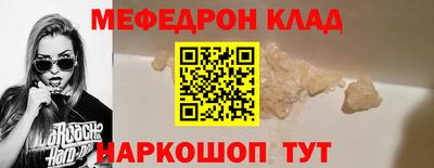 ПСИЛОЦИБИНОВЫЕ ГРИБЫ Апшеронск