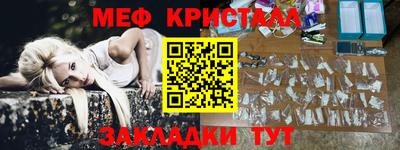 соль курить ск Апрелевка