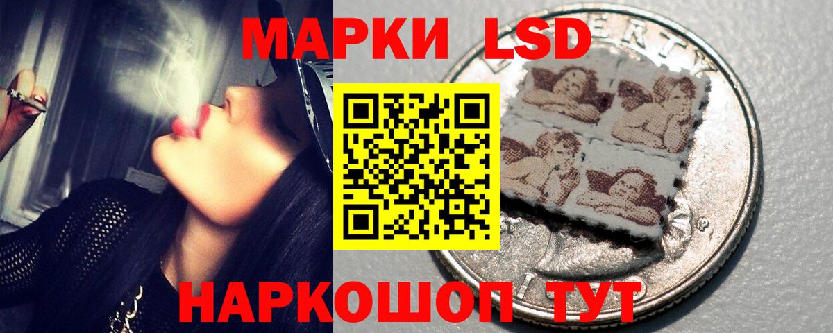 Лсд 25 экстази кислота  Вход с VPN  ЛСД экстази ecstasy  Бугуруслан 