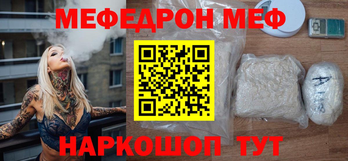 Кокаин  ГАШИШ  Метамфетамин  Бугуруслан  Меф   Бошки Шишки  Вход с VPN 