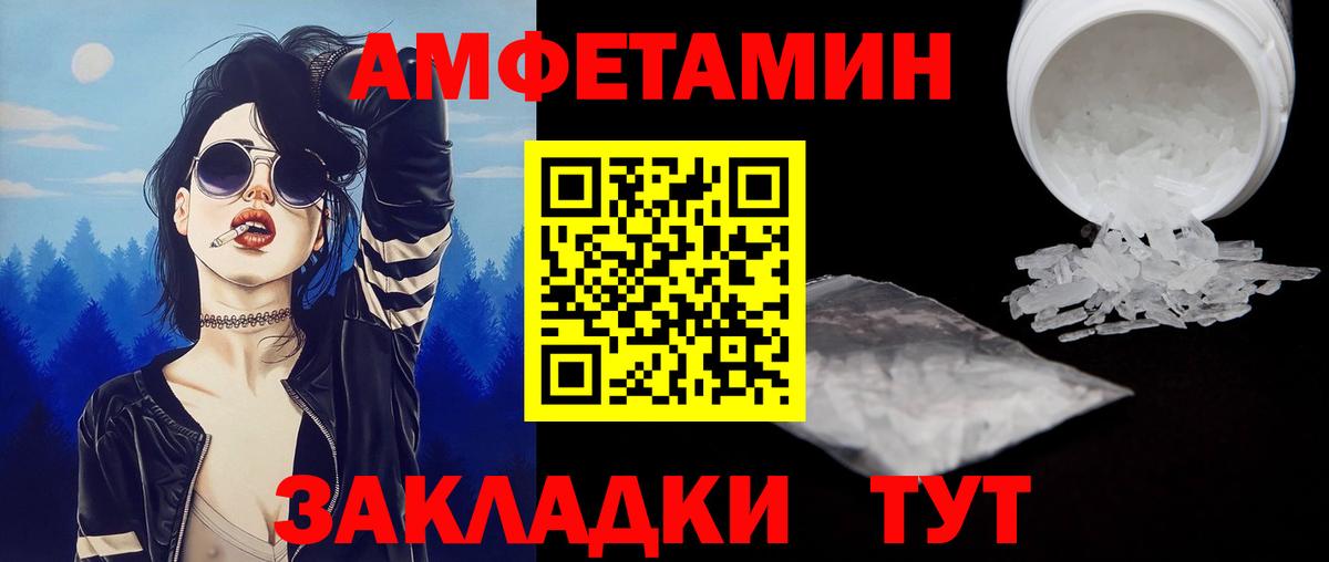 Первитин витя Бугуруслан