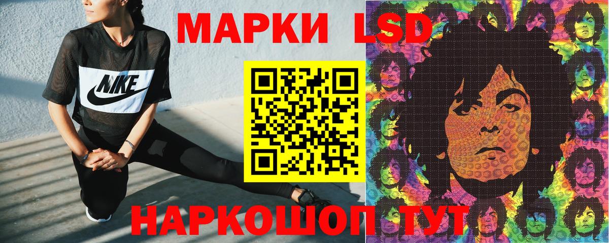 Марки NBOMe 1,5мг  Марки NBOMe 1,5мг  Вход с VPN  Бугуруслан 