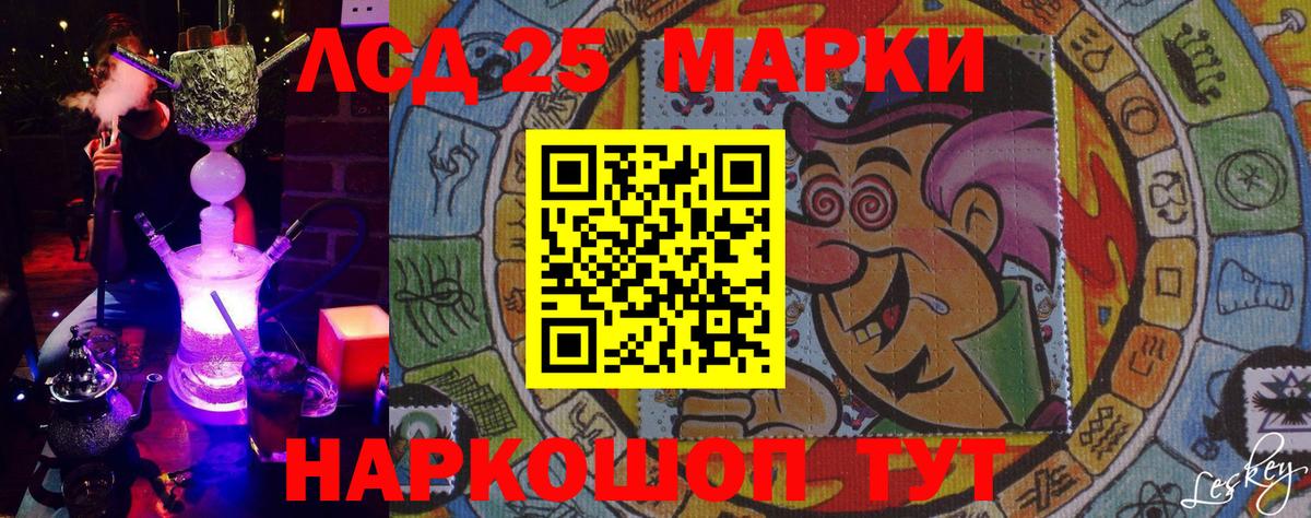 Марки N-bome 1,8мг Бугуруслан