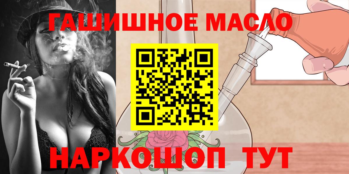 ТГК вейп  Вход с VPN  Бугуруслан 
