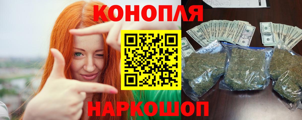 Бугуруслан  Каннабис ГИДРОПОН  Каннабис конопля  Марихуана OG Kush  Вход с VPN 
